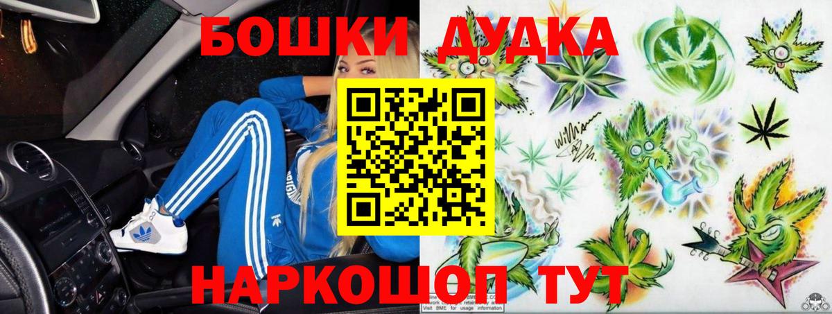 Конопля MAZAR Северодвинск