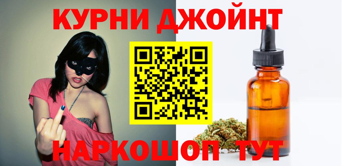 Марихуана THC 21%  Каннабис Bruce Banner  Северодвинск  Шишки марихуана конопля  Вход с VPN  Конопля Amnesia 